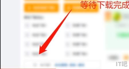 笔记本电脑如何下载安装word_电脑怎么下载中国农业银行网银助手