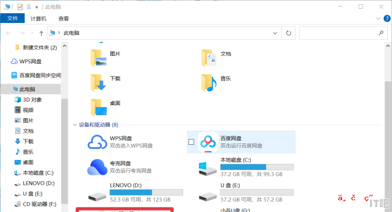 笔记本光驱怎么弹出_戴尔笔记本电脑光驱如何打开