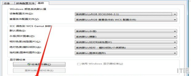 电脑变灰色怎么恢复成彩色，显示器显示灰色