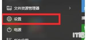 笔记本电脑休眠时总是锁定，笔记本电脑盖上休眠