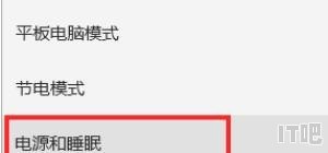 笔记本电脑休眠时总是锁定，笔记本电脑盖上休眠