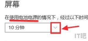 笔记本电脑休眠时总是锁定，笔记本电脑盖上休眠