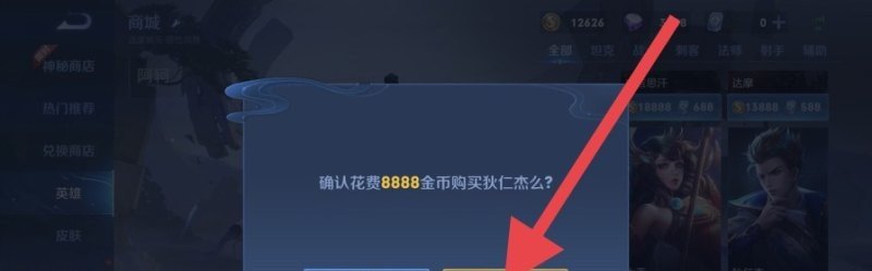 DOTA中的风行者怎么出装 dota2风行出装