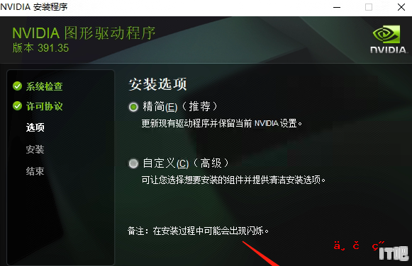 如何更新显卡驱动呢，驱动显卡怎么更新