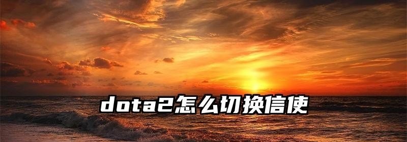 和平鸽是借来的吗 和平精英爱神套装获得技巧