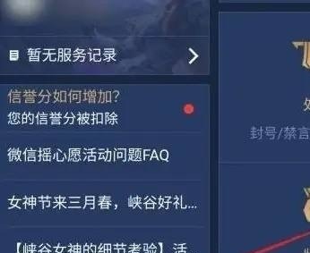 王者荣耀实名注册怎么改_王者实名注册怎么修改身份证号