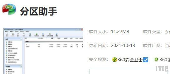 华硕S400CA怎么把系统改装到固态硬盘上 笔记本华硕S400C的屏幕怎么拆 急