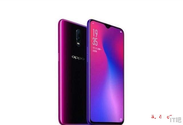 oppo r17处理器怎么样_oppor17是什么处理器