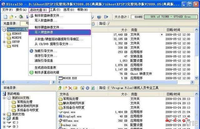 新的m2固态怎么装系统 m2固态硬盘怎么安装系统