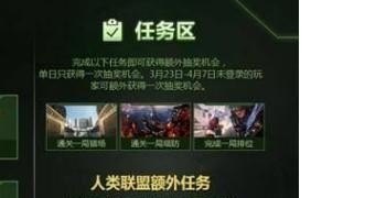 原神怎么触发志穷后续 原神穷通关攻略