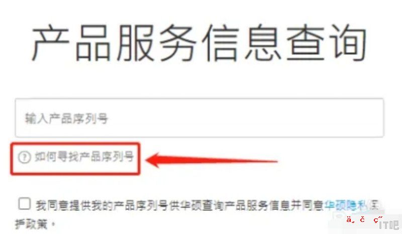 怎样辨认华硕主板的真伪_怎么辨认CPU和主板是否原装货