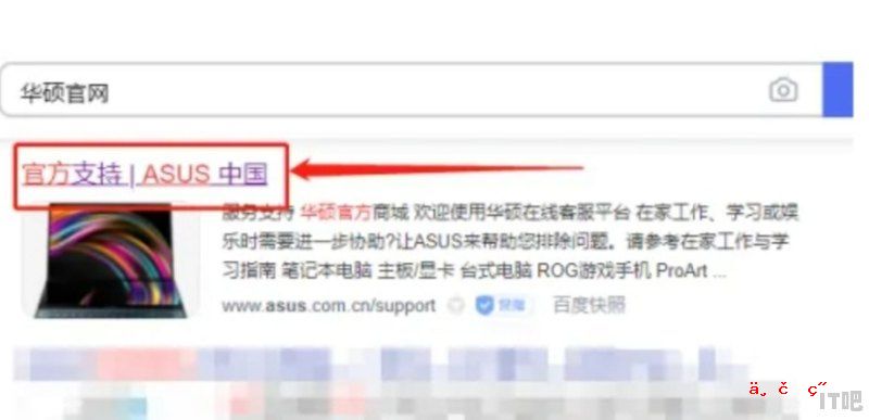 怎样辨认华硕主板的真伪 怎么辨认CPU和主板是否原装货