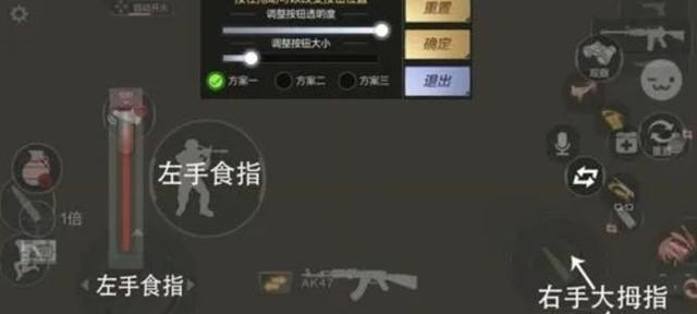 穿越火线手游4指键位 手游穿越火线电脑版怎么设按键