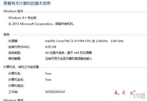 惠普850g6参数_惠普笔记本加装内存条要怎么做