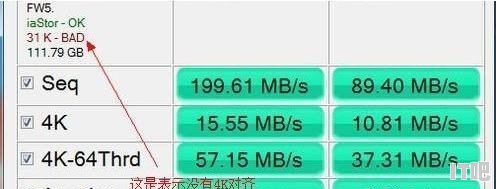 新固态硬盘在pe里和系统下如何快速的实现4K对齐_win11固态硬盘如何4k对齐