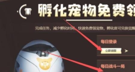 逆战机械熊材料怎么获得 逆战熊是什么