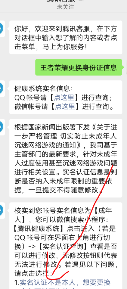 cf调滤镜必须要支持的游戏 穿越火线女角色核辐射标志有什么用