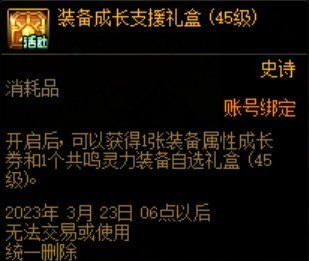 dnf34怎么提升_dnf轻甲制作熟练度怎么提升