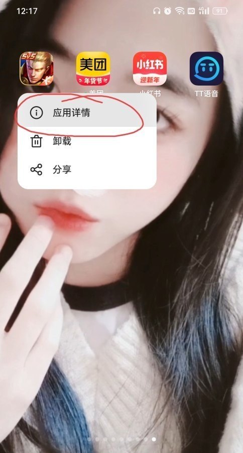 逆战小蛮有什么加成 逆战娘小蛮