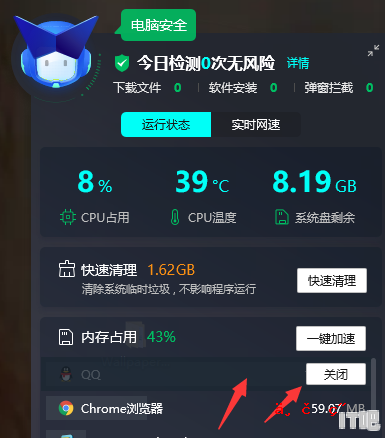 cpu温度过高怎样解决，cpu 温度过高怎么办