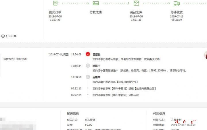 主板一般什么电容坏了关机会自动重启，电脑主板除了电容还有哪些