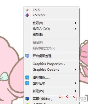 CPU OPT和CPU FAN的区别是什么 CPUOPT和CPUFAN的区别是什么