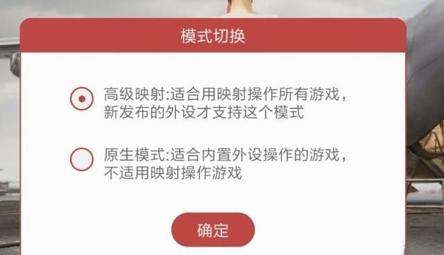 华为p30Pro和平精英开不了麦该怎么办,和平精英海岛游戏厅