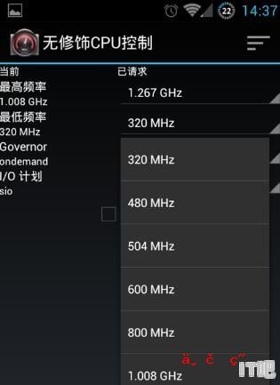 安卓手机如何超频cpu，安卓cpu 控制