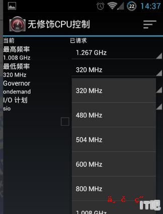 安卓手机如何超频cpu，安卓cpu 控制
