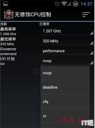 安卓手机如何超频cpu，安卓cpu 控制