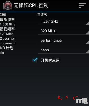 安卓手机如何超频cpu，安卓cpu 控制