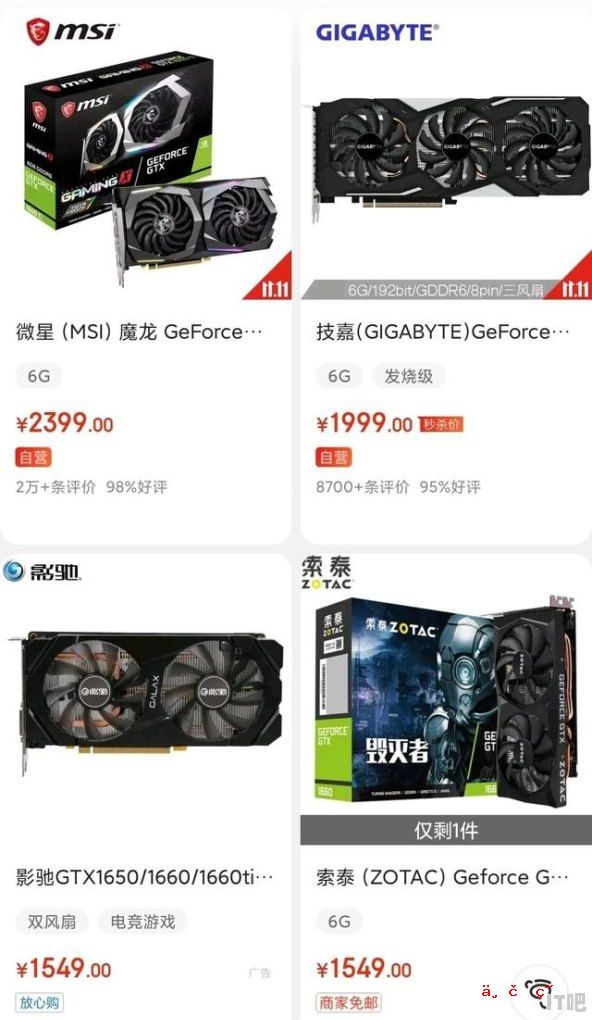 什么显卡品牌最好？求推荐_显卡主要品牌有哪些