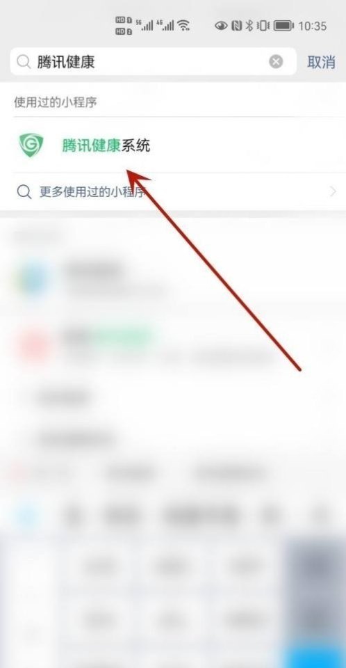 王者为什么被健康系统禁止排位赛 王者荣耀不能排位