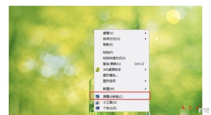 主板的VGA DVI怎么同时用二个显示器,双显示器 dvi