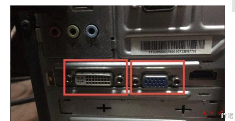 主板的VGA DVI怎么同时用二个显示器 双显示器 dvi