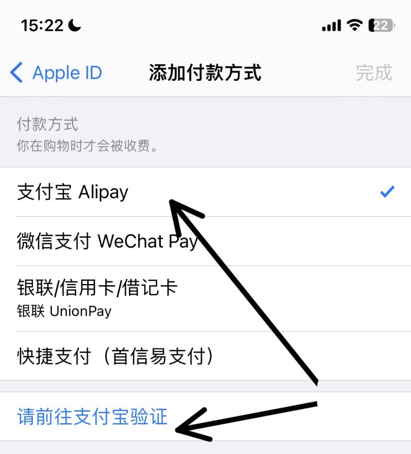 如何用appleid支付王者荣耀,苹果怎么充值王者荣耀