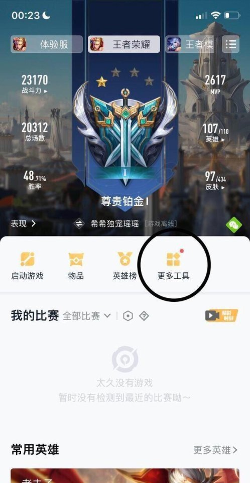 dota2的匹配模式是怎么选人的 像lol那样可以随便选吗 dota2如何匹配