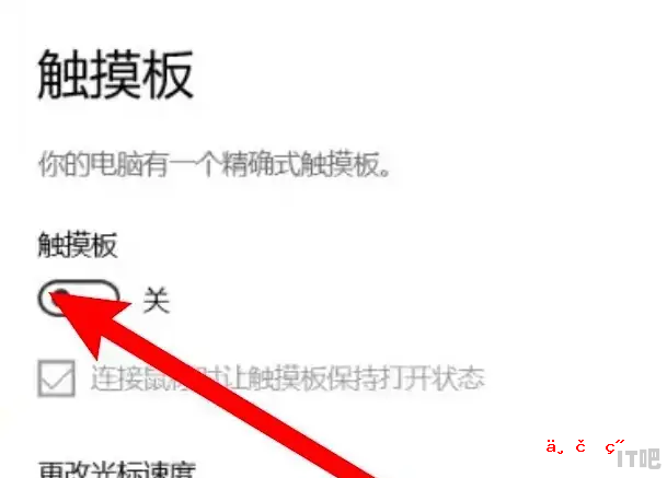 笔记本电脑怎么连接键盘和鼠标_笔记本电脑有必要买鼠标和键盘吗