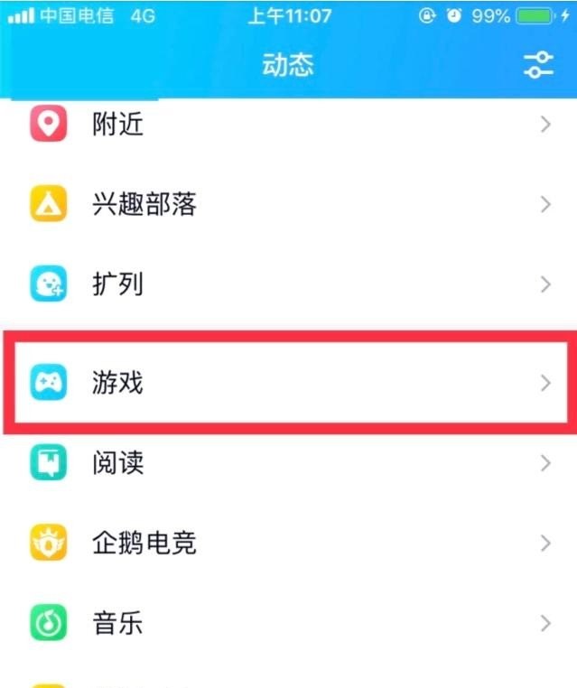 为什么王者荣耀直接跳过微信登录,王者荣耀立即玩