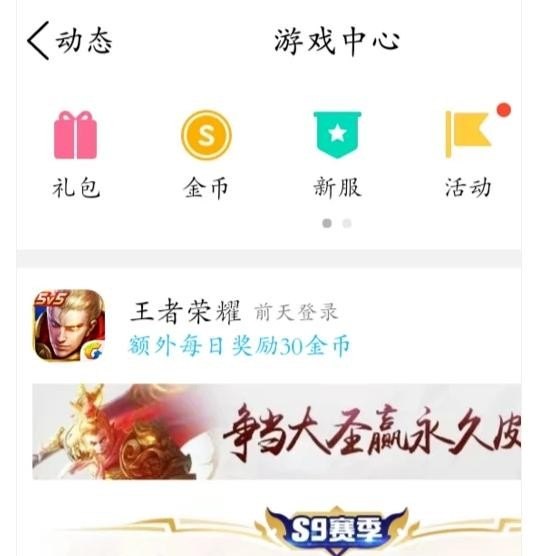 为什么王者荣耀直接跳过微信登录,王者荣耀立即玩