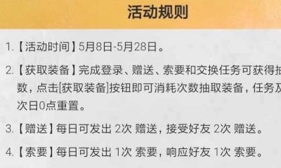 和平精英怎么获得永久特殊使命头盔皮肤_和平精英小店11月份有没有背包头盔