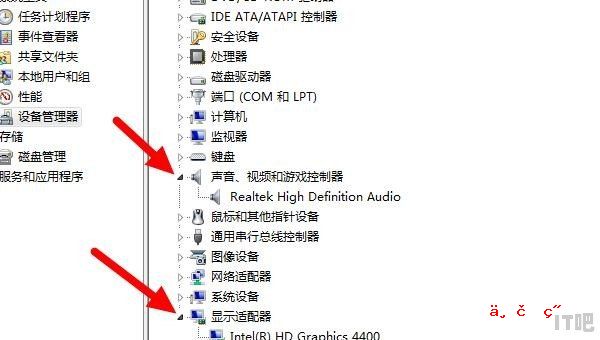 如何查看电脑中的驱动程序,cpu的驱动程序