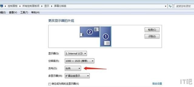 7段显示器一般都是怎么用的,win7系统显示器