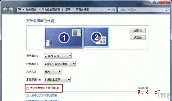 7段显示器一般都是怎么用的,win7系统显示器