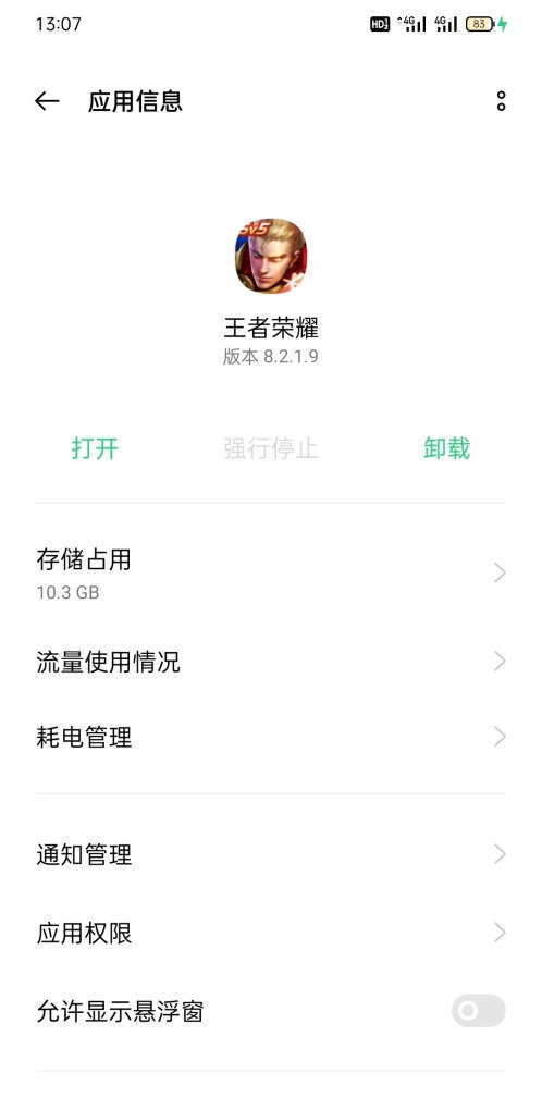 怎么彻底戒掉王者荣耀，怎么戒掉王者荣耀