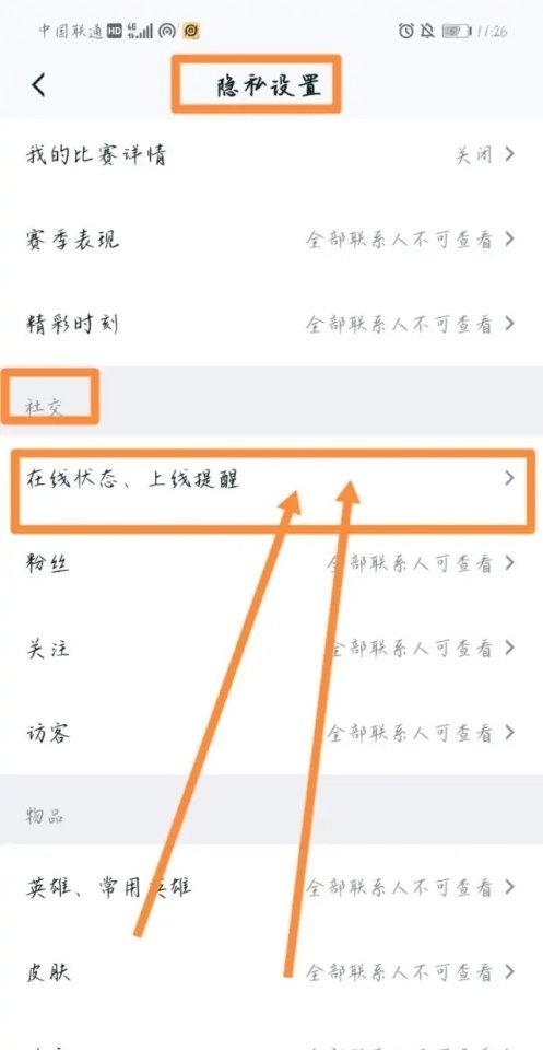 百里伤害最大化出装 版本更新之后百里怎么出装