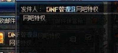 地下城与勇士冒险家加点 DNF暗影使者怎么加点 求专业