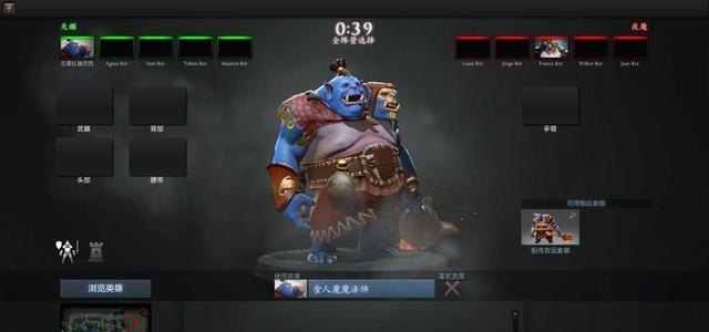 dota蓝胖子的多重施法是怎么样的 dota2 蓝胖子