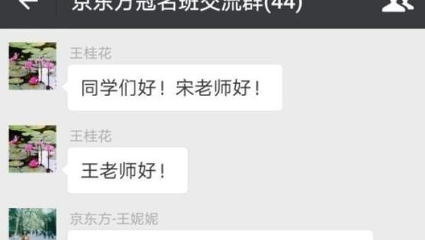 怎样通过视频会议加入群聊钉钉,光遇如何加群