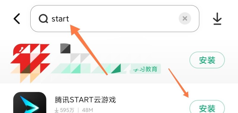 云逆战怎么在手机上玩_逆战手机云游戏怎么下载